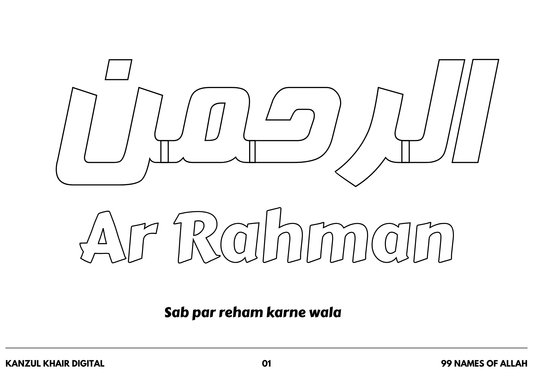 99 Names Of Allah Coloring & Tracing Book for Kids
